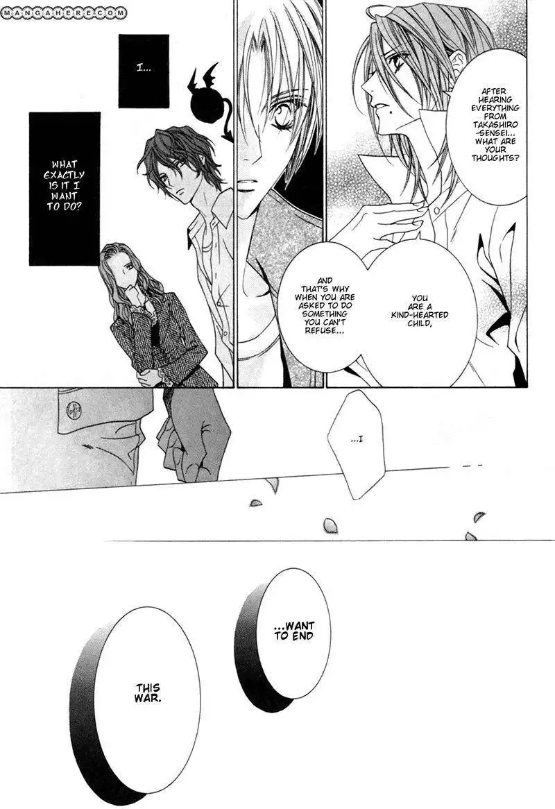Uragiri wa Boku no Namae wo Shitteiru Chapter 25 15